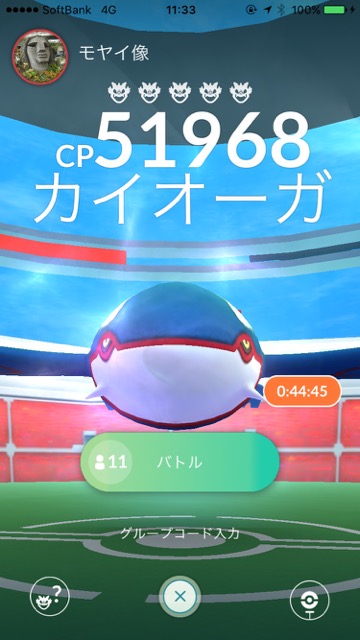 pokemongo0115 (1) - 27