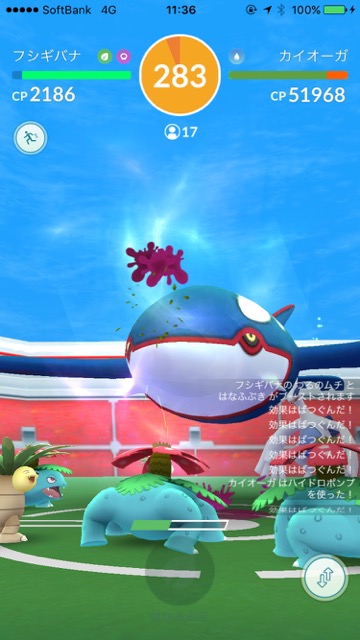 pokemongo0115 (1) - 28