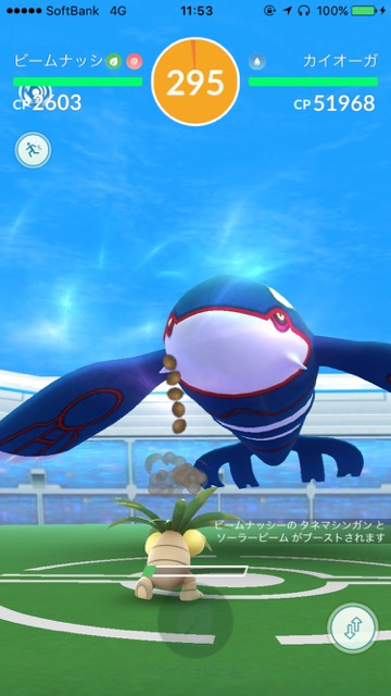 pokemongo0115 (1) - 3