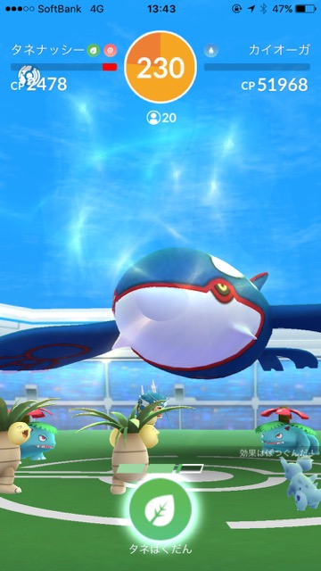 pokemongo0115 (1) - 35