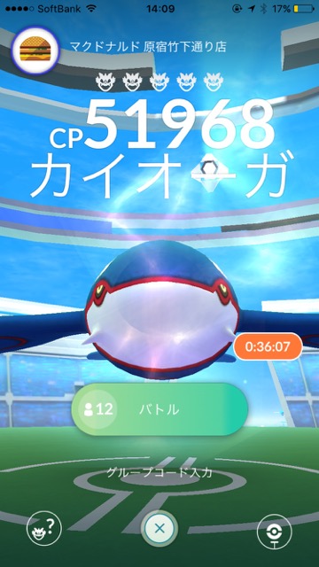 pokemongo0115 (1) - 38