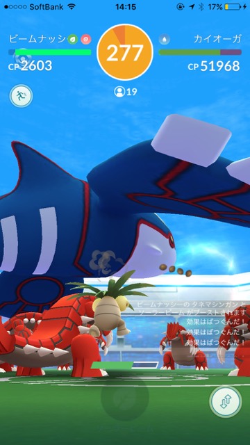 pokemongo0115 (1) - 39