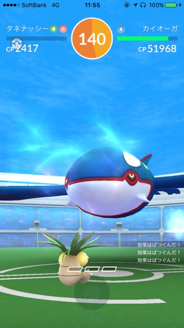 pokemongo0115 (1) - 6