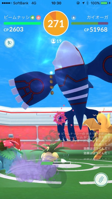 pokemongo0115 (1) - 9