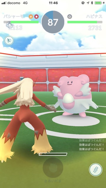 pokemongo0115 - 1