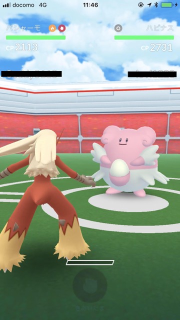 pokemongo0115 - 3