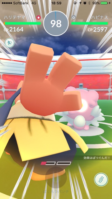 pokemongo0115 - 4