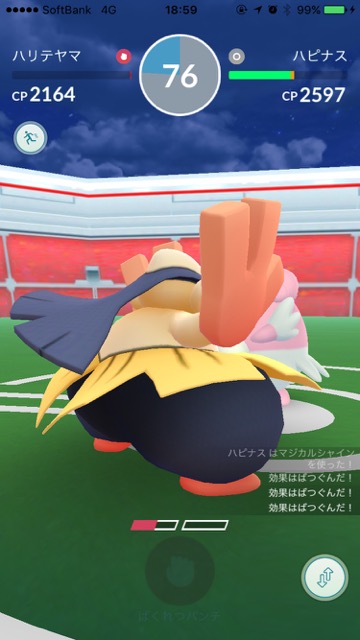 pokemongo0115 - 5