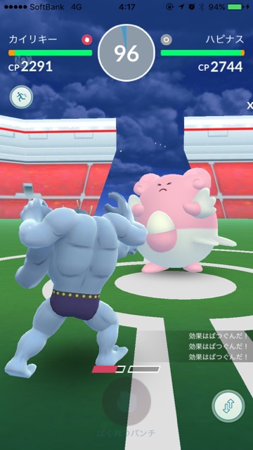 pokemongo0115 - 6