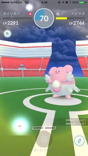 pokemongo0115 - 7