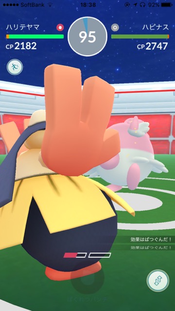pokemongo0115 - 8
