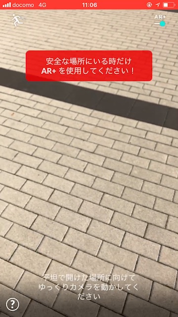 pokemongo0118 - 7