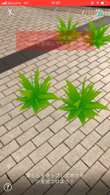 pokemongo0118 - 8