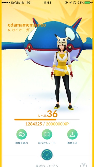 pokemongo0120 - 1