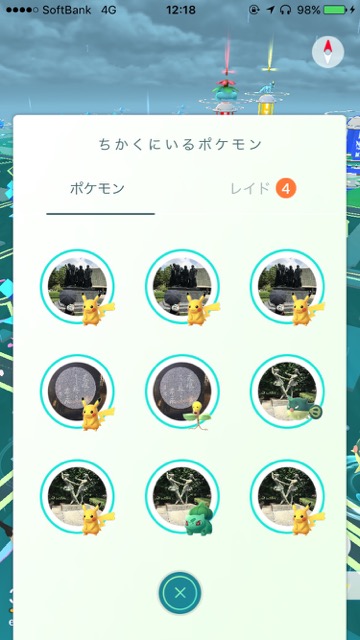 pokemongo0120 - 10
