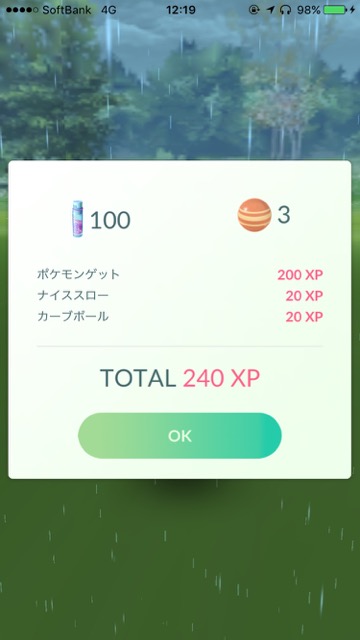 pokemongo0120 - 11