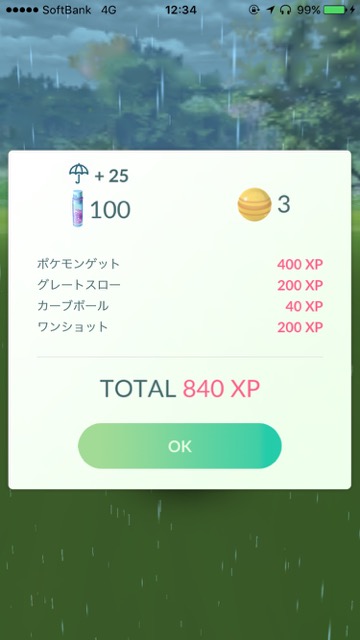 pokemongo0120 - 15
