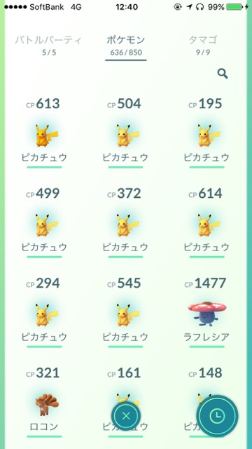 pokemongo0120 - 19