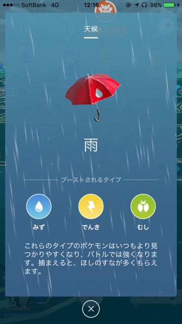 pokemongo0120 - 3
