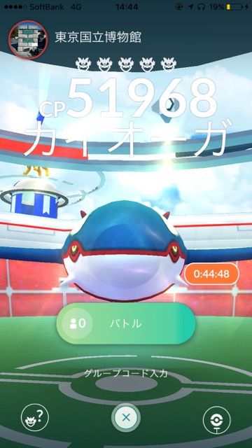 pokemongo0120 - 33