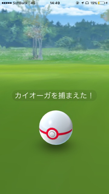 pokemongo0120 - 35