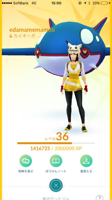 pokemongo0120 - 38