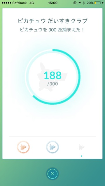 pokemongo0120 - 39