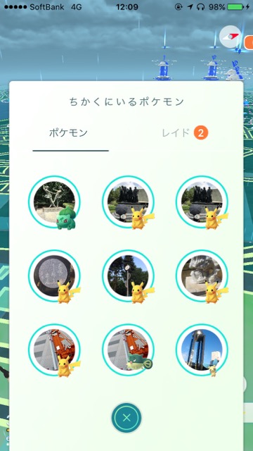 pokemongo0120 - 4