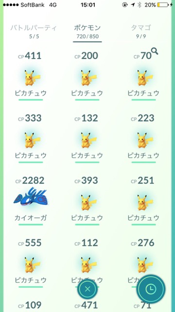 pokemongo0120 - 40