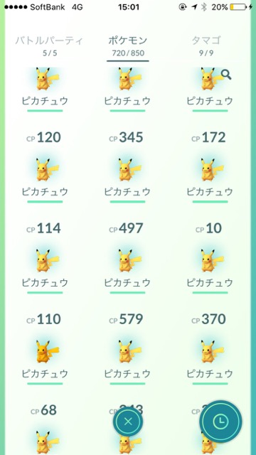 pokemongo0120 - 41