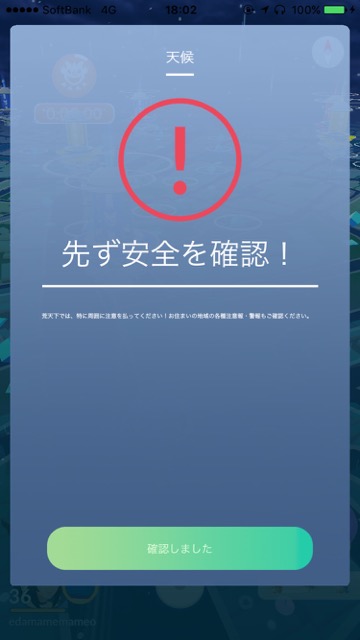 pokemongo0127 - 15