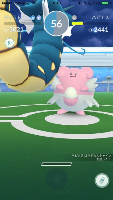 pokemongo0128 - 3