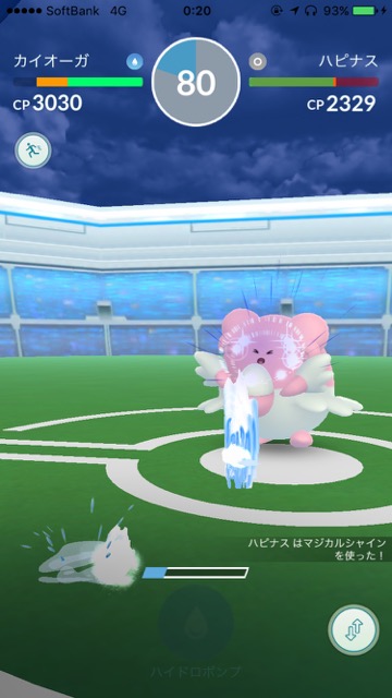 pokemongo0128 - 8