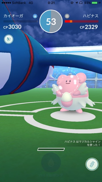 pokemongo0128 - 9