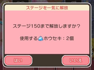 3ds ポケとる 大型アップデート記念で ギラティナ オリジンフォルム 全員プレゼント中 Appbank