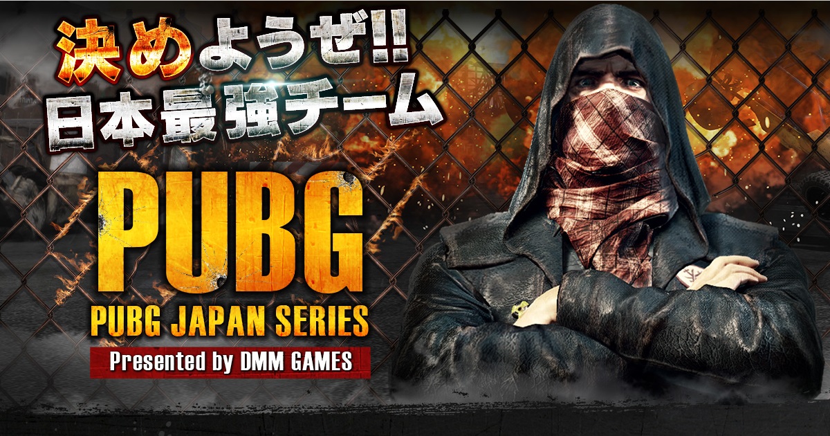 pubg1