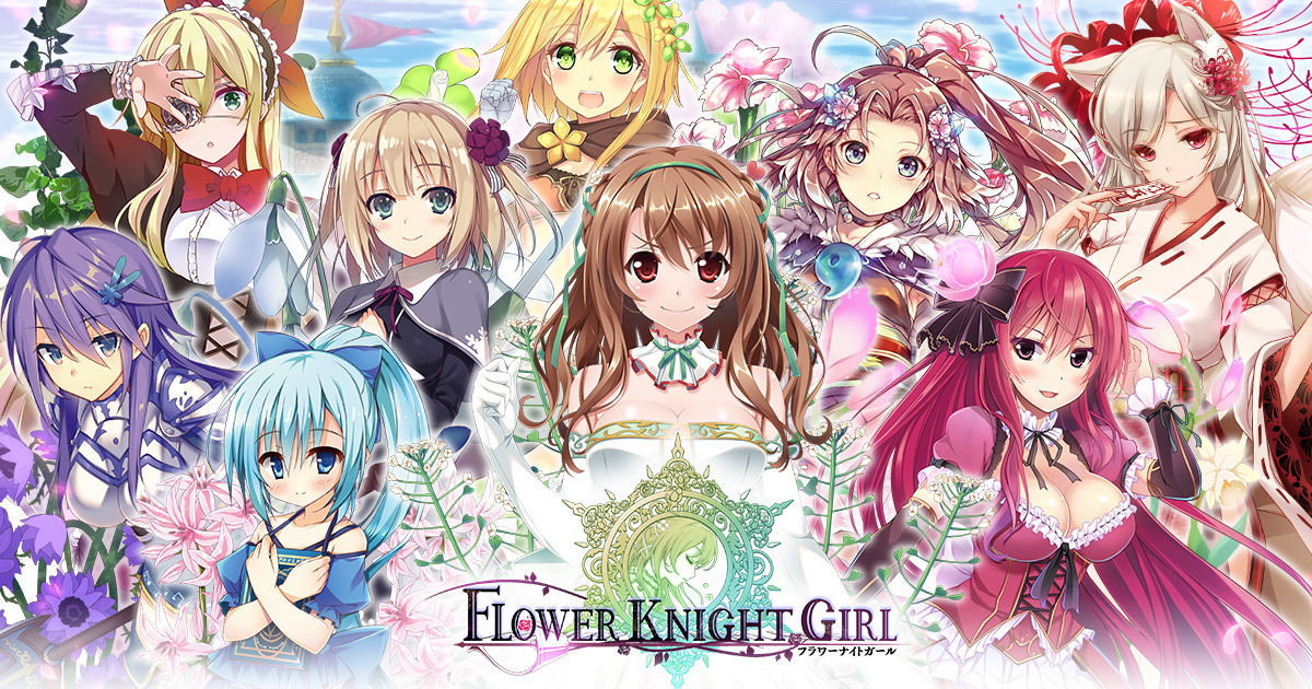 フラワーナイトガール 3周年記念の新キャラも登場するキャンペーン開催中 Appbank