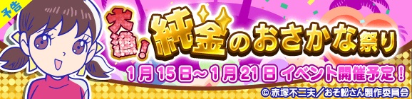 puyokue0112 - 6