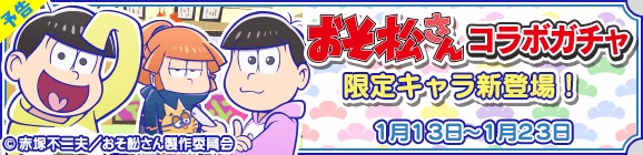 puyokue0112 - 8