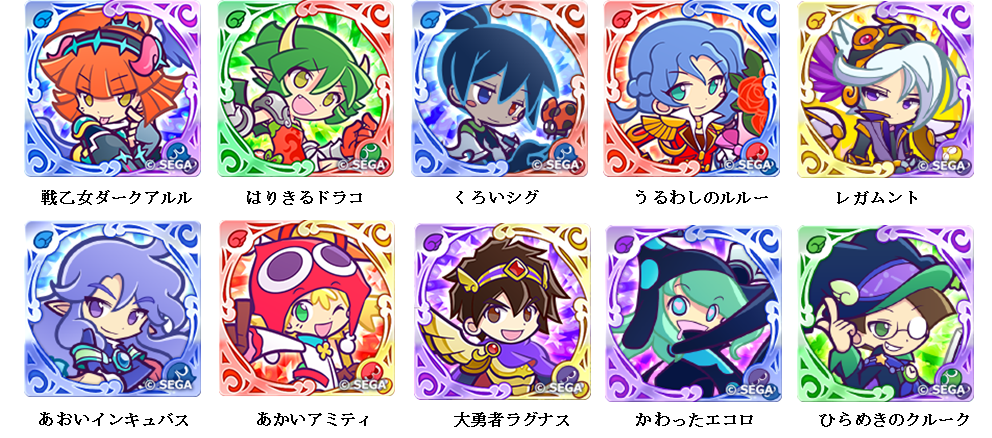 puyopuyo201801051