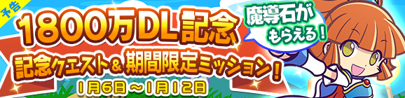 puyopuyo201801052