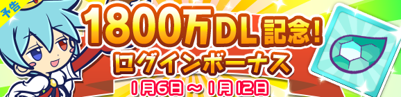puyopuyo201801053