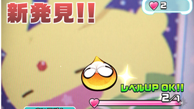 『パシャ★モン×ぷよクエ』撮影した画像に「ぷよ」が登場するコラボ開始
