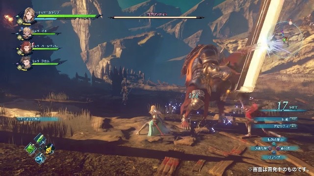 relink.granbluefantasy - 6