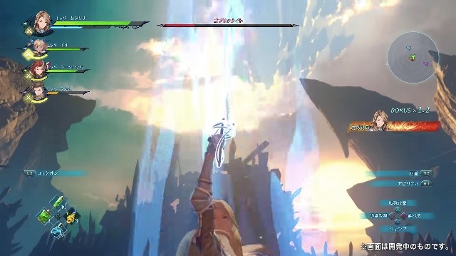 relink.granbluefantasy - 8