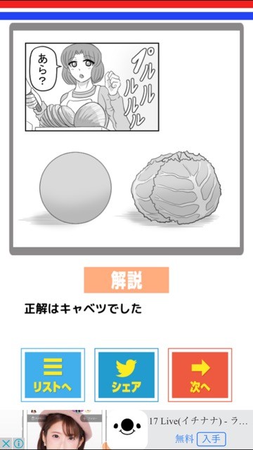 sakugahoukai - 13