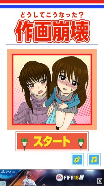 sakugahoukai - 2