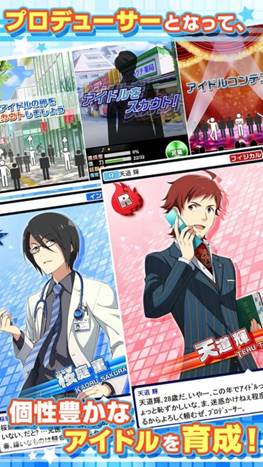 sidem3