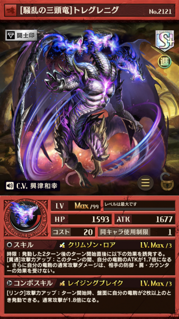 skill