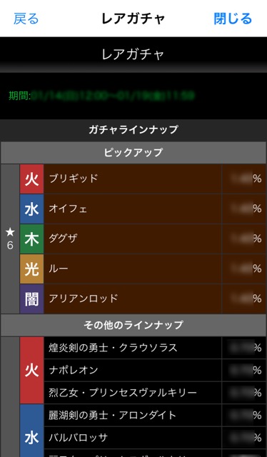 ss02